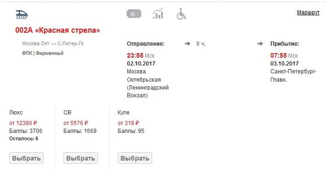 318рэ.JPG
