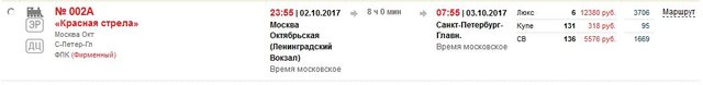 318_старая.JPG