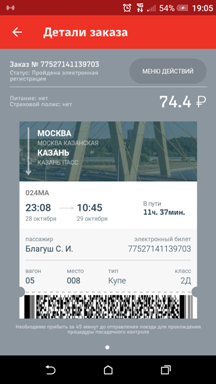 Screenshot_20170904-190517.png
