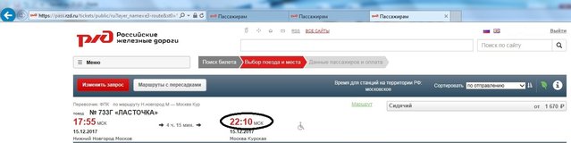инфа с сайта на 15-12.jpg (101.24 КБ) Просмотров: 4162 инфа с сайта на 15-12.jpg
