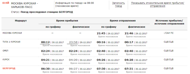 Снимок экрана (244).png
