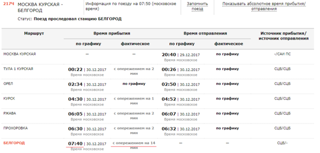 Снимок экрана (245).png
