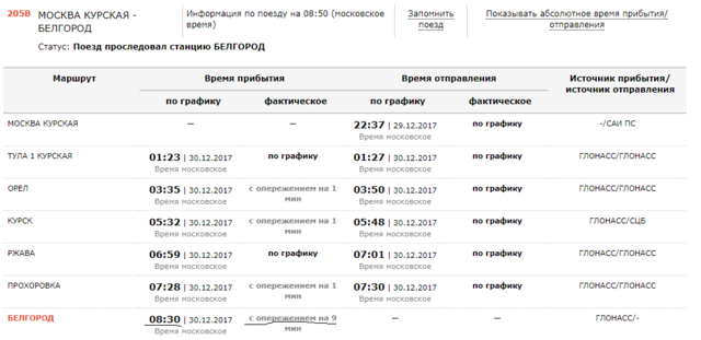 Снимок экрана (246).png