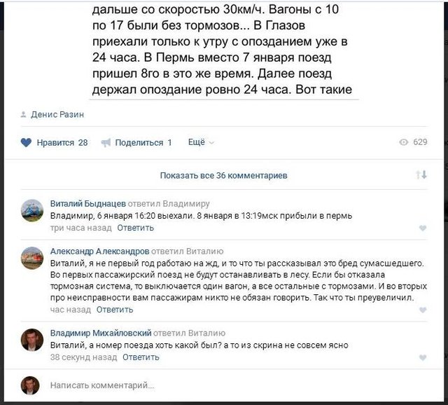 Безымянный2.jpg