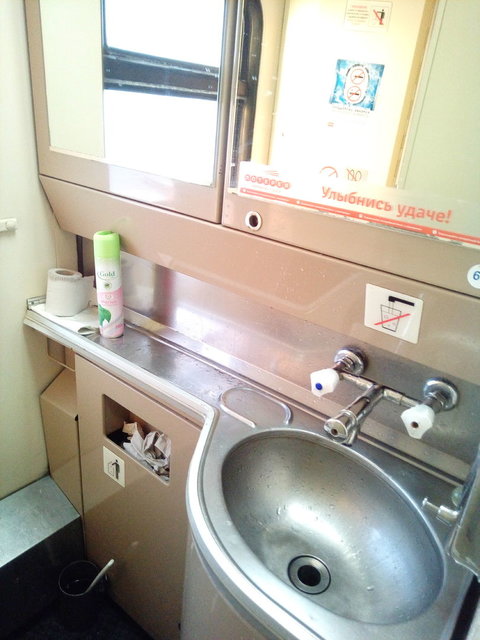 IMG_20180311_082245.jpg (122.68 КБ) Просмотров: 8001 IMG_20180311_082245.jpg