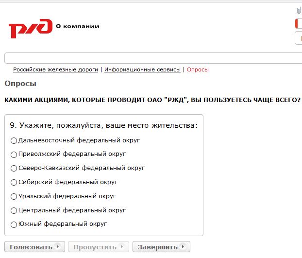 Снимок.JPG