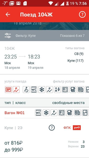 Screenshot_20180330-075624.jpeg