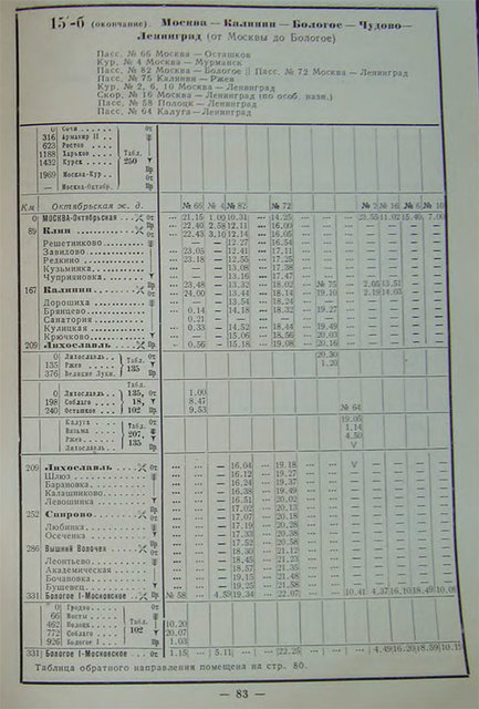 p83.jpg