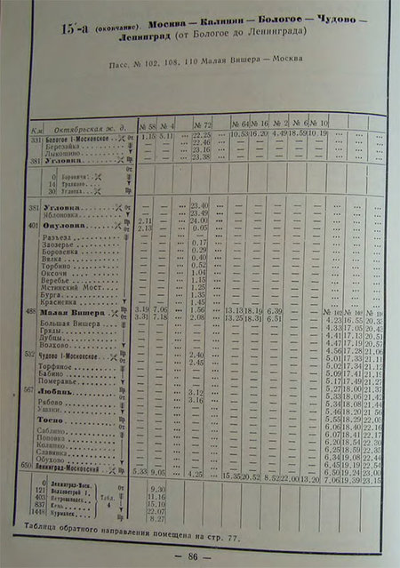 p86.jpg