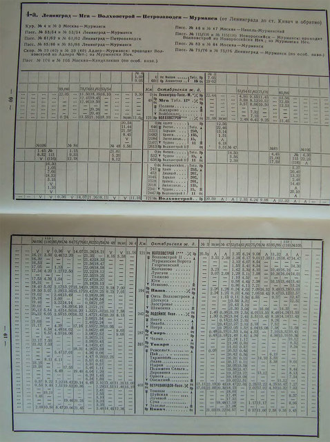 p60-61.jpg