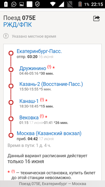Screenshot_2018-04-12-22-15-30.png