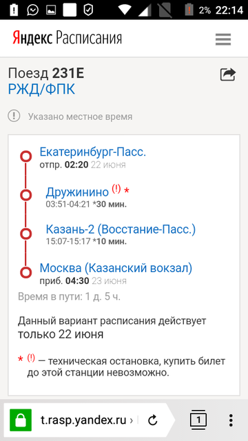 Screenshot_2018-04-12-22-14-11.png