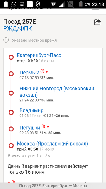 Screenshot_2018-04-12-22-13-37.png