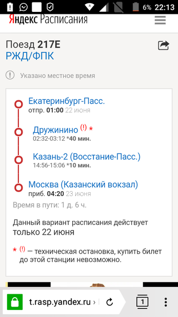 Screenshot_2018-04-12-22-13-06.png