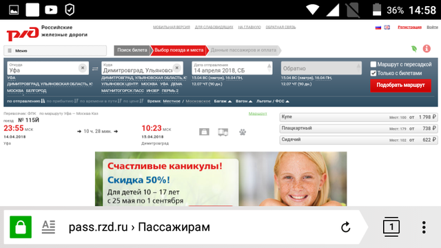 Screenshot_2018-04-14-14-58-57.png