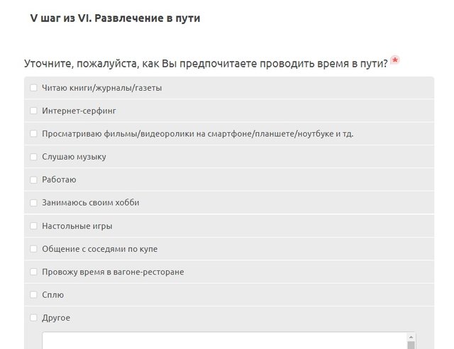 Безымянный.jpg