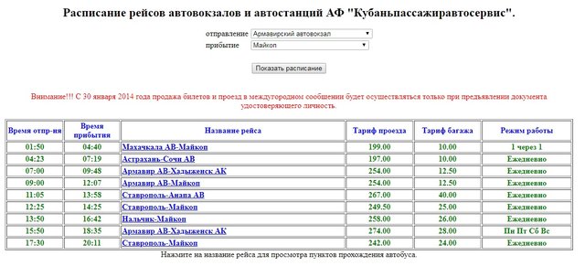 Безымянный.jpg