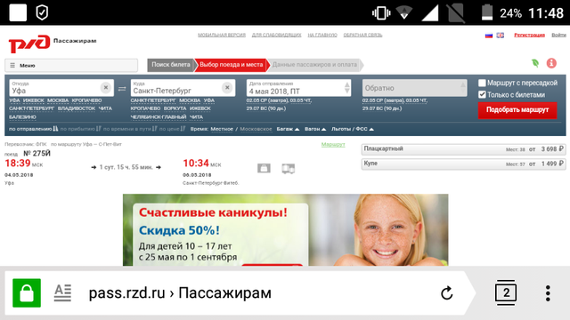Screenshot_2018-05-01-11-48-41.png