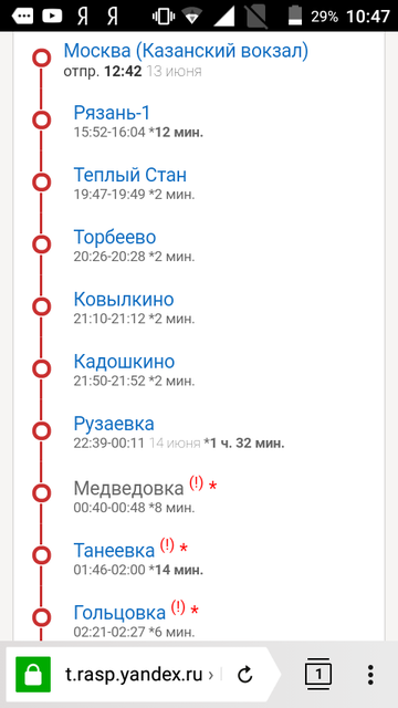 Screenshot_2018-05-02-10-47-54.png