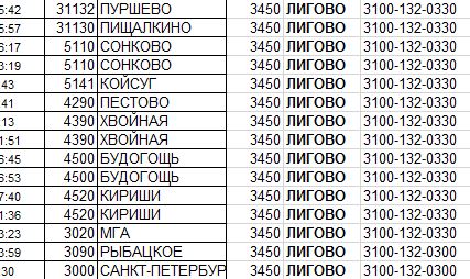 пест.jpg