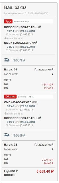 Безымянный.jpg