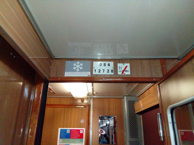 IMG_20180602_014643.jpg (214.5 КБ) Просмотров: 2575 IMG_20180602_014643.jpg