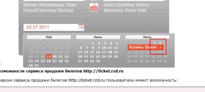 а ну ка попади.jpg