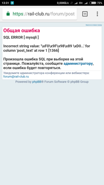 Screenshot_2018-07-13-13-31-51-541_com.android.chrome.png