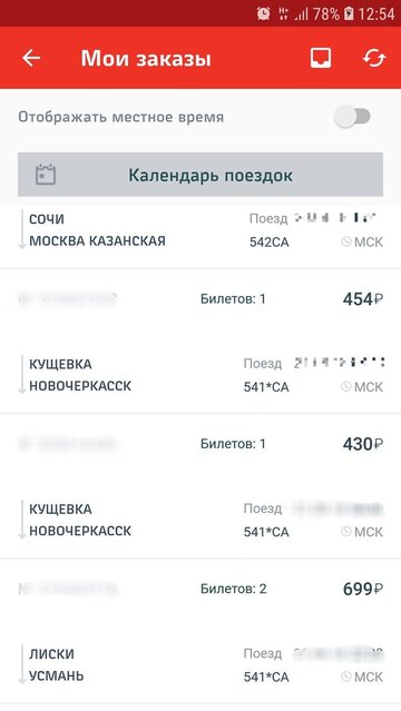 20180717_125536.jpg (50.31 КБ) Просмотров: 5931 20180717_125536.jpg