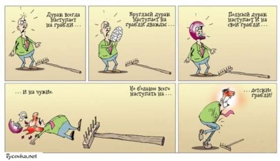 1149970098_9546485_grabli.jpg