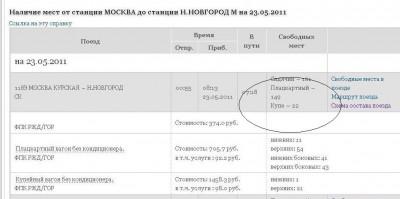 мо-го на 20-12.JPG
