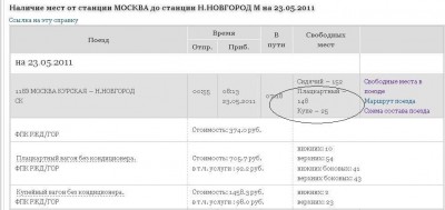 мо-го на 23-38.JPG