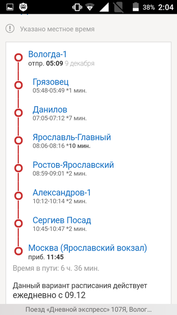 Screenshot_2018-09-04-02-04-17.png