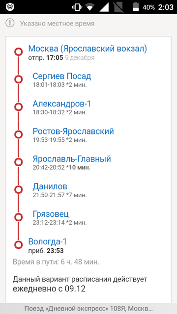 Screenshot_2018-09-04-02-03-05.png