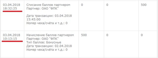 Безымянный.jpg