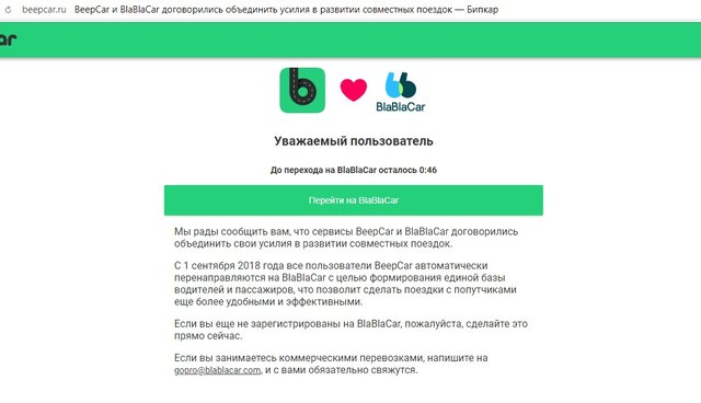Безымянный.jpg