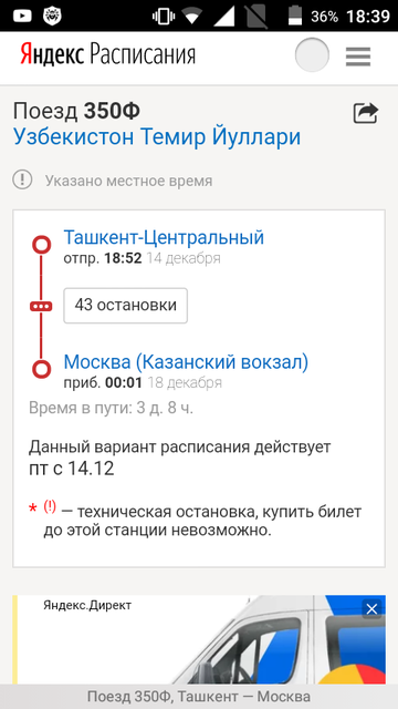 Screenshot_2018-10-15-18-39-52.png