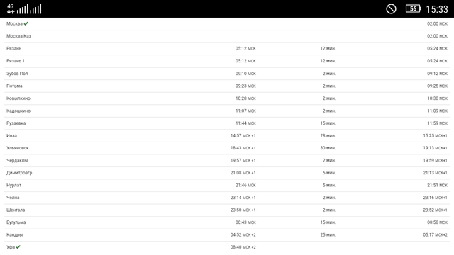 Screenshot_2018-10-19-15-33-33.png