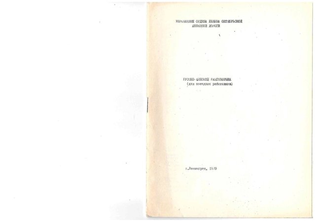 doc00923820181028062213_001.jpg