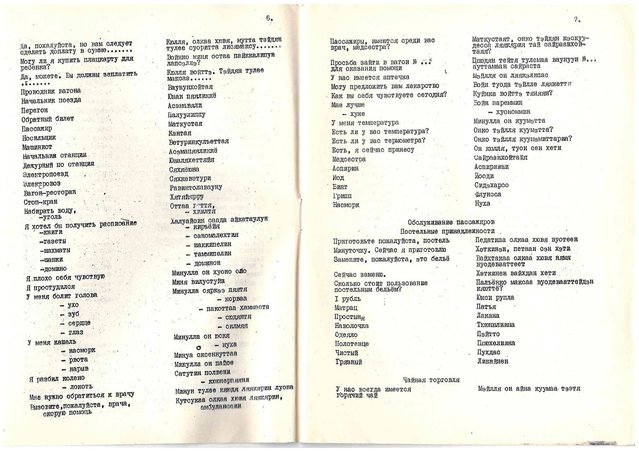 doc00923920181028062246_001.jpg