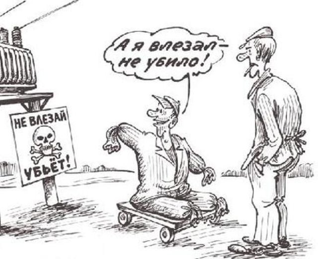comix_13.jpg