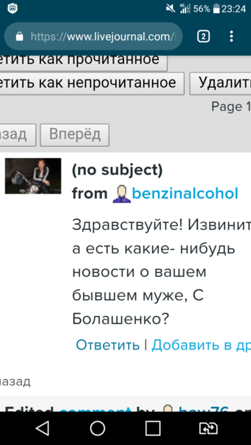 Screenshot_2018-11-18-23-24-52.png