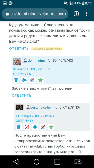 Screenshot_2018-11-19-00-12-00.png