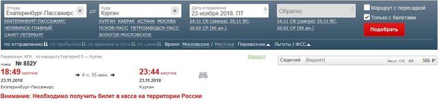 полчаса.JPG