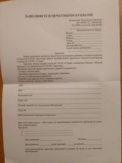 IMG_2671.JPG (75.16 КБ) Просмотров: 2817 IMG_2671.JPG