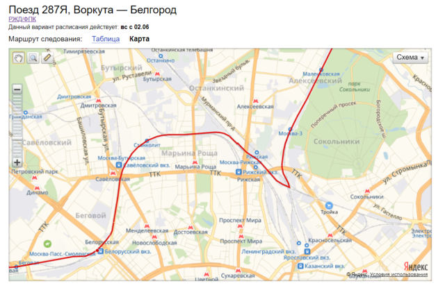 Снимок экрана (29).png