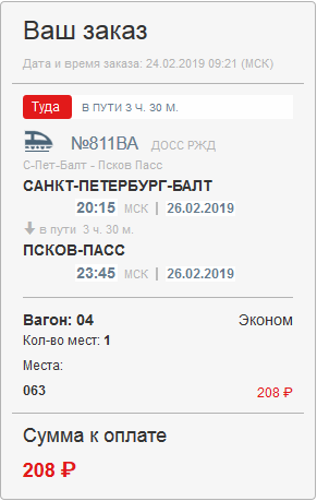 Снимок2.PNG