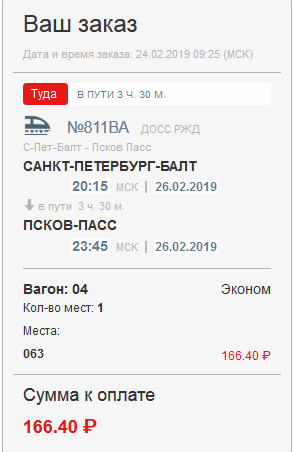 Снимок3.PNG