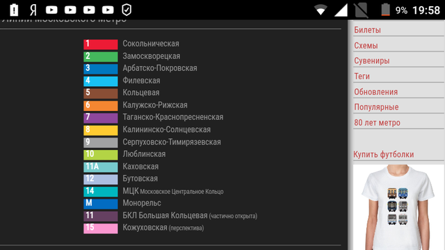 Screenshot_2019-04-23-19-58-50.png