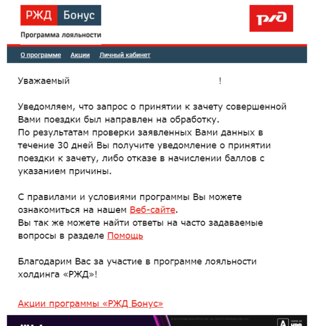 Ретро.PNG